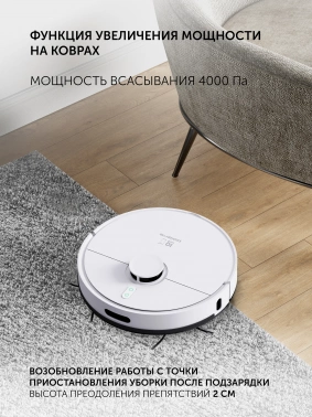 Пылесос-робот Polaris IQ Home PVCR 4500