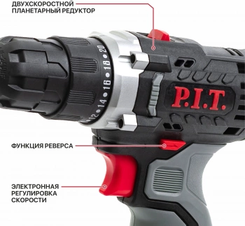 Дрель безударная P.I.T. PBM12K-10A/2