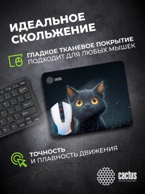 Коврик для мыши Cactus Black Cat