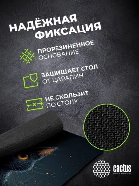 Коврик для мыши Cactus Black Cat