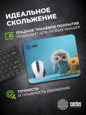 Коврик для мыши Cactus Owl blue