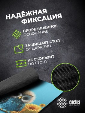 Коврик для мыши Cactus Owl blue