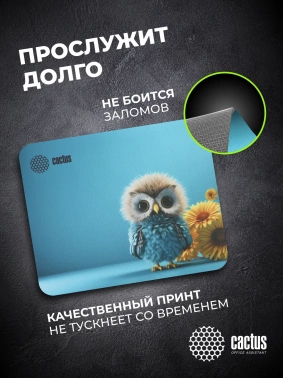 Коврик для мыши Cactus Owl blue