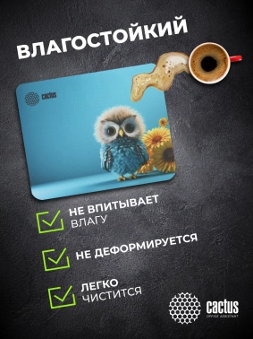 Коврик для мыши Cactus Owl blue