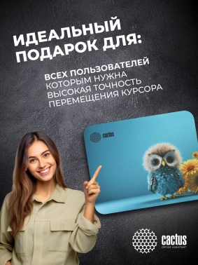 Коврик для мыши Cactus Owl blue
