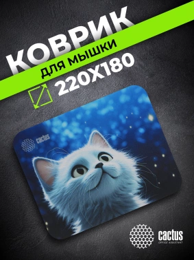 Коврик для мыши Cactus White Cat