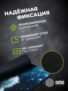 Коврик для мыши Cactus White Cat