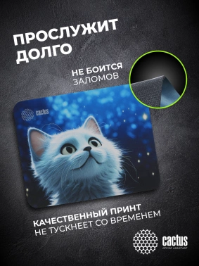 Коврик для мыши Cactus White Cat