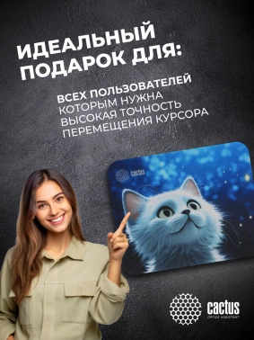 Коврик для мыши Cactus White Cat