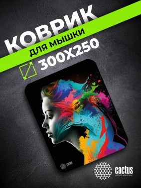 Коврик для мыши Cactus Color paint