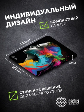 Коврик для мыши Cactus Color paint