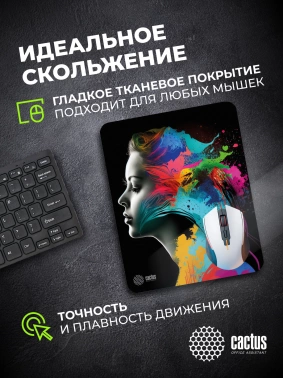 Коврик для мыши Cactus Color paint