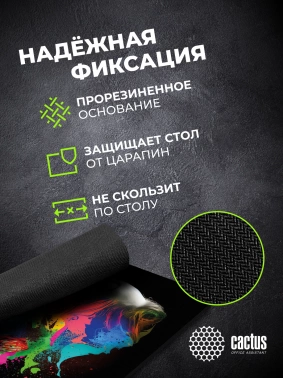 Коврик для мыши Cactus Color paint