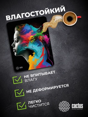 Коврик для мыши Cactus Color paint