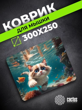 Коврик для мыши Cactus Fish Cat