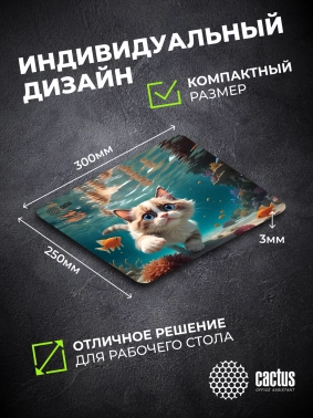 Коврик для мыши Cactus Fish Cat