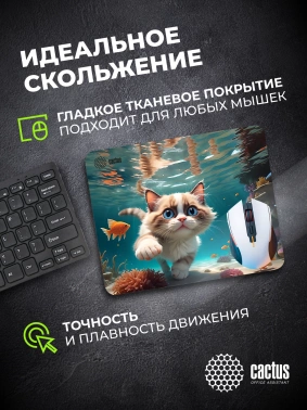 Коврик для мыши Cactus Fish Cat