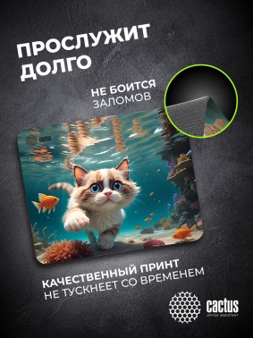 Коврик для мыши Cactus Fish Cat