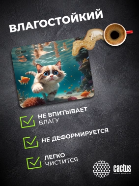 Коврик для мыши Cactus Fish Cat