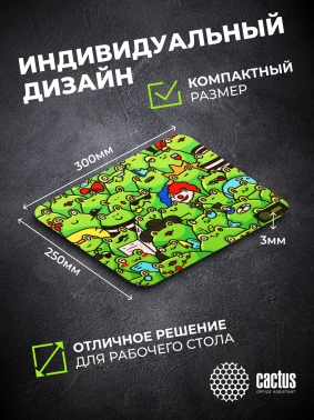 Коврик для мыши Cactus Frogs