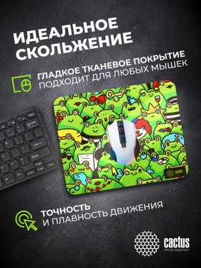 Коврик для мыши Cactus Frogs