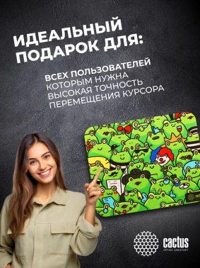 Коврик для мыши Cactus Frogs