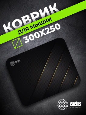 Коврик для мыши Cactus Gold Geometry