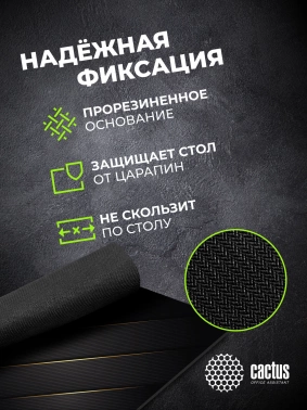 Коврик для мыши Cactus Gold Geometry