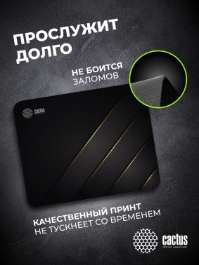 Коврик для мыши Cactus Gold Geometry
