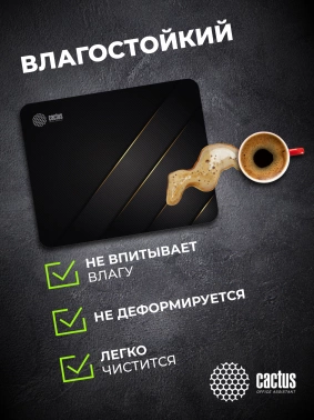 Коврик для мыши Cactus Gold Geometry