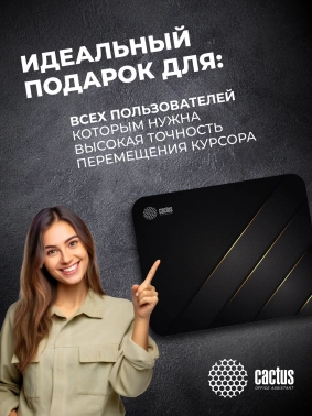 Коврик для мыши Cactus Gold Geometry