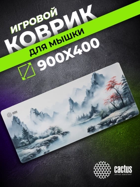 Коврик для мыши Cactus Mountains