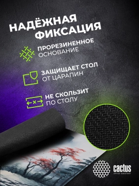 Коврик для мыши Cactus Mountains