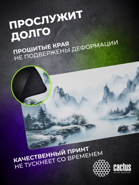 Коврик для мыши Cactus Mountains
