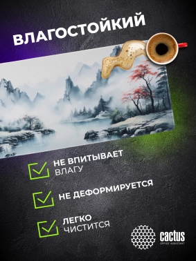 Коврик для мыши Cactus Mountains