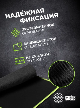 Коврик для мыши Cactus Black