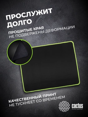 Коврик для мыши Cactus Black
