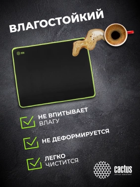 Коврик для мыши Cactus Black