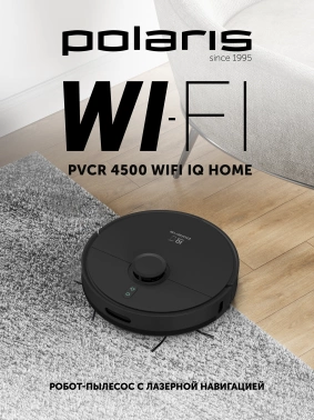 Пылесос-робот Polaris IQ Home PVCR 4500