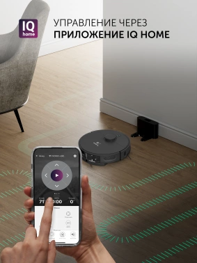 Пылесос-робот Polaris IQ Home PVCR 4500