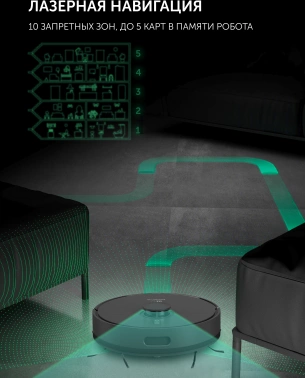 Пылесос-робот Polaris IQ Home PVCR 4500