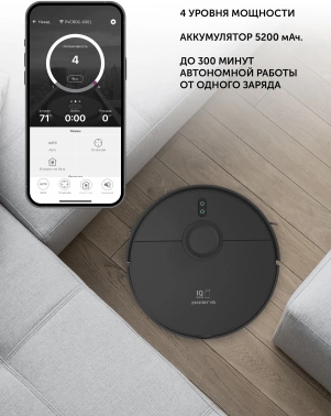 Пылесос-робот Polaris IQ Home PVCR 4500