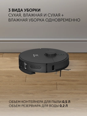 Пылесос-робот Polaris IQ Home PVCR 4500