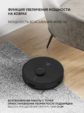 Пылесос-робот Polaris IQ Home PVCR 4500