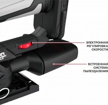 Многофункциональный инструмент P.I.T. PSP20H-187A SOLO