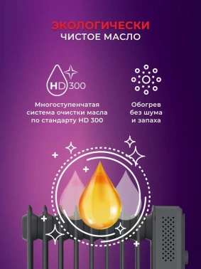 Радиатор масляный Royal Clima Ardea ROR-AR7-1500M