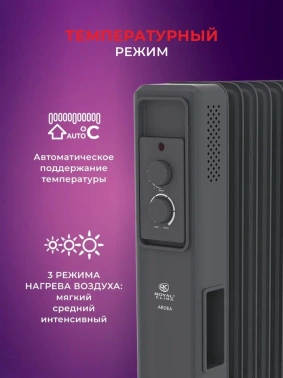 Радиатор масляный Royal Clima Ardea ROR-AR7-1500M