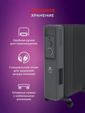 Радиатор масляный Royal Clima Ardea ROR-AR9-2000M