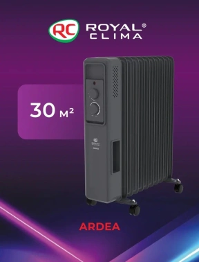 Радиатор масляный Royal Clima Ardea ROR-AR11-2500M