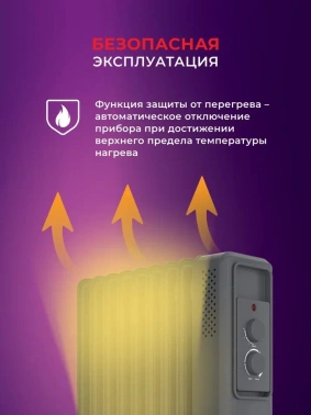 Радиатор масляный Royal Clima Ardea ROR-AR11-2500M